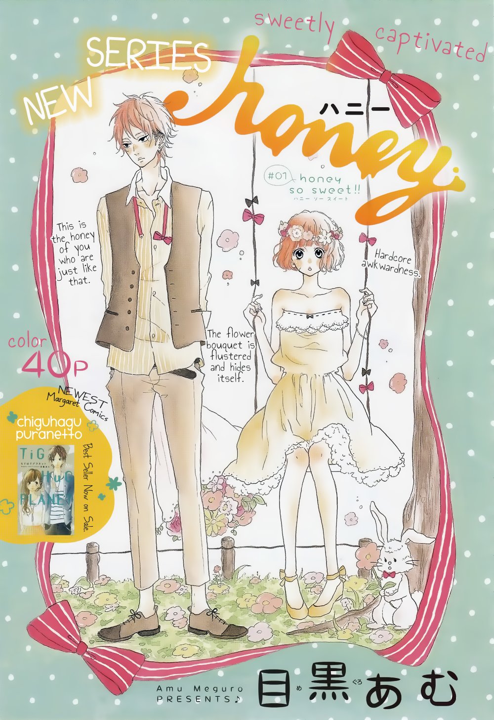 Honey Chap 1 - Next Chap 2