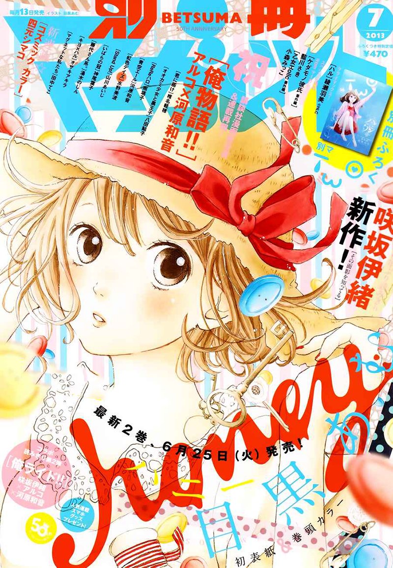 Honey Chap 11 - Next Chap 12