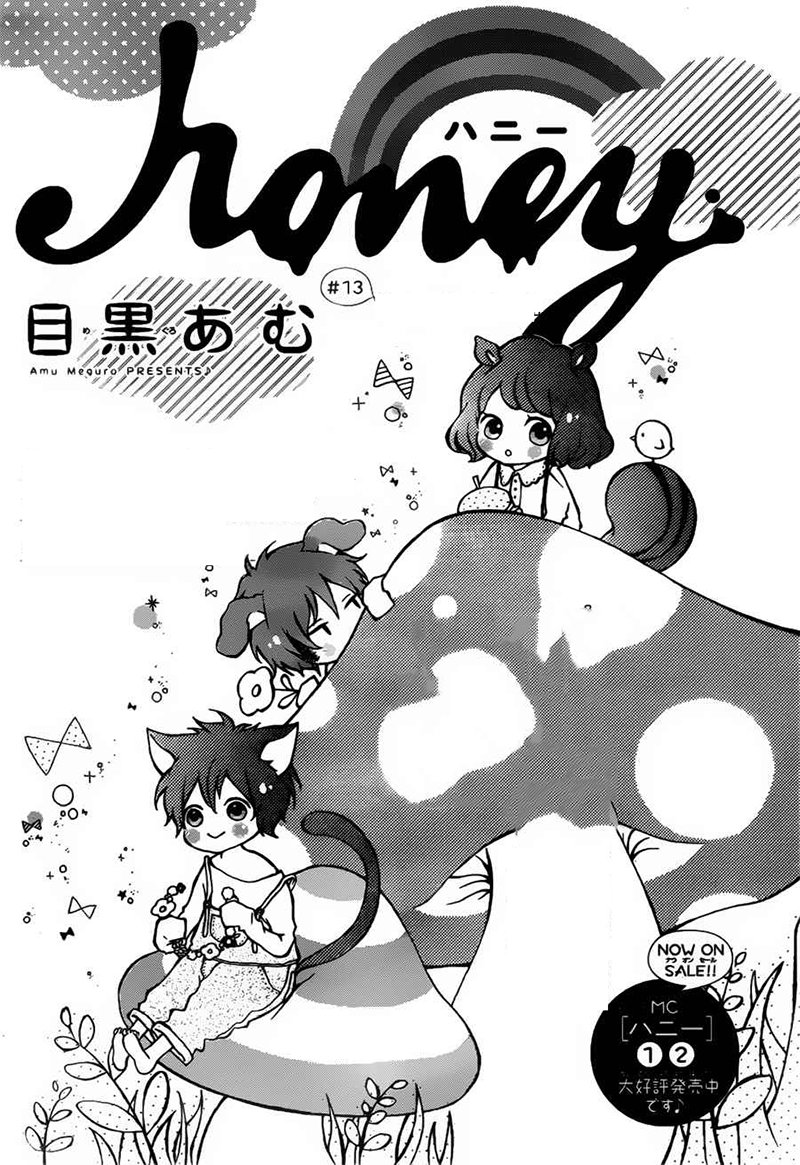 Honey Chap 13 - Next Chap 14
