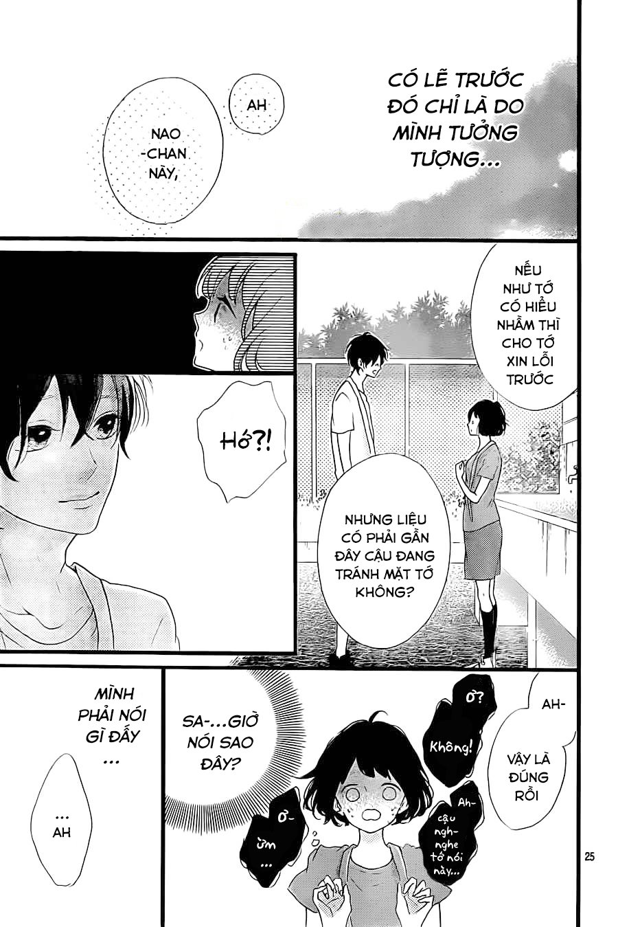Honey Chap 15 - Next Chap 16