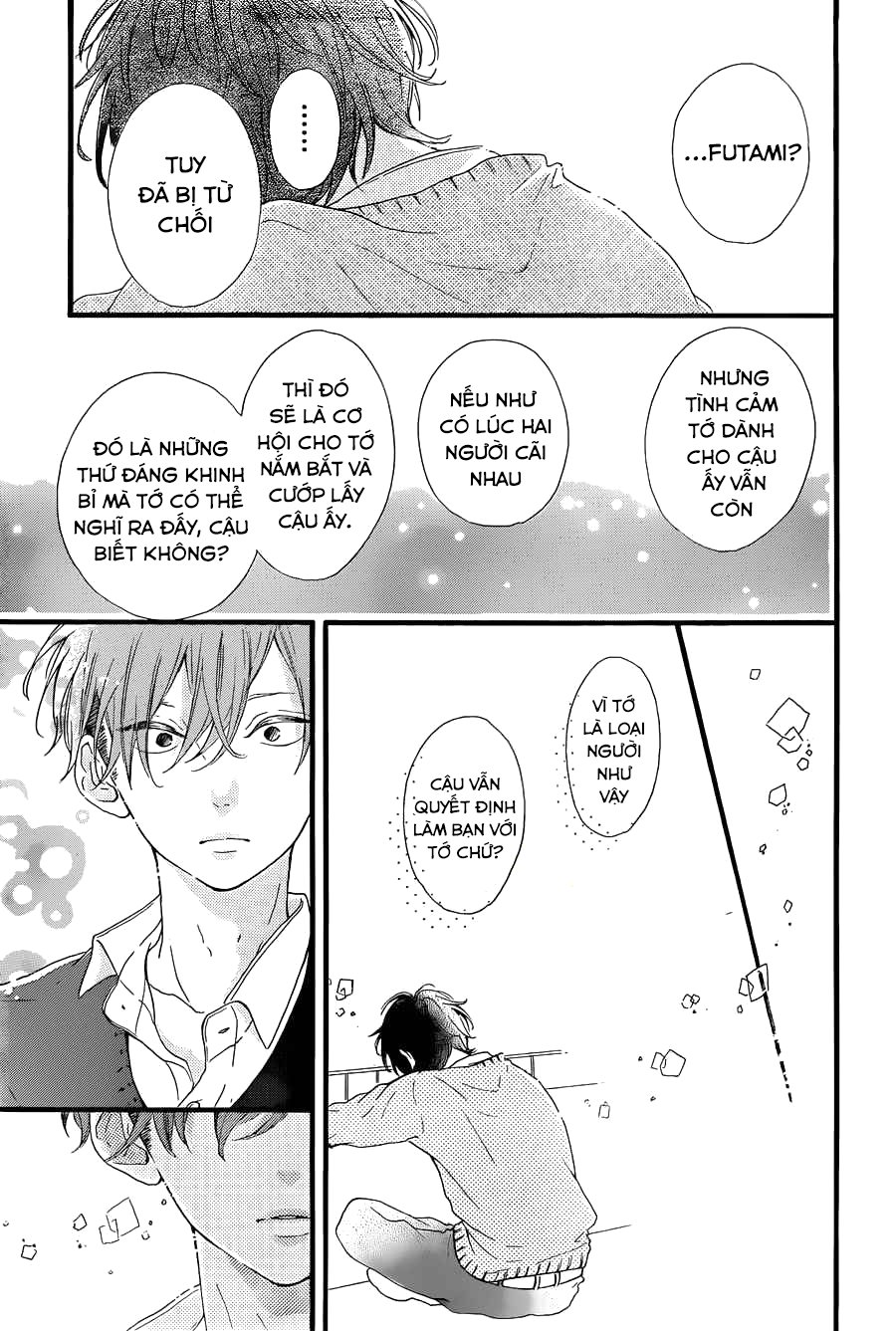 Honey Chap 17 - Next Chap 18