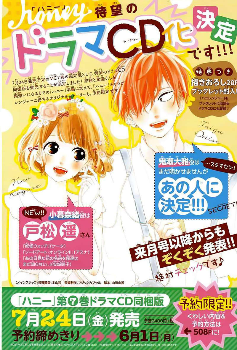 Honey Chap 31 - Next Chap 32