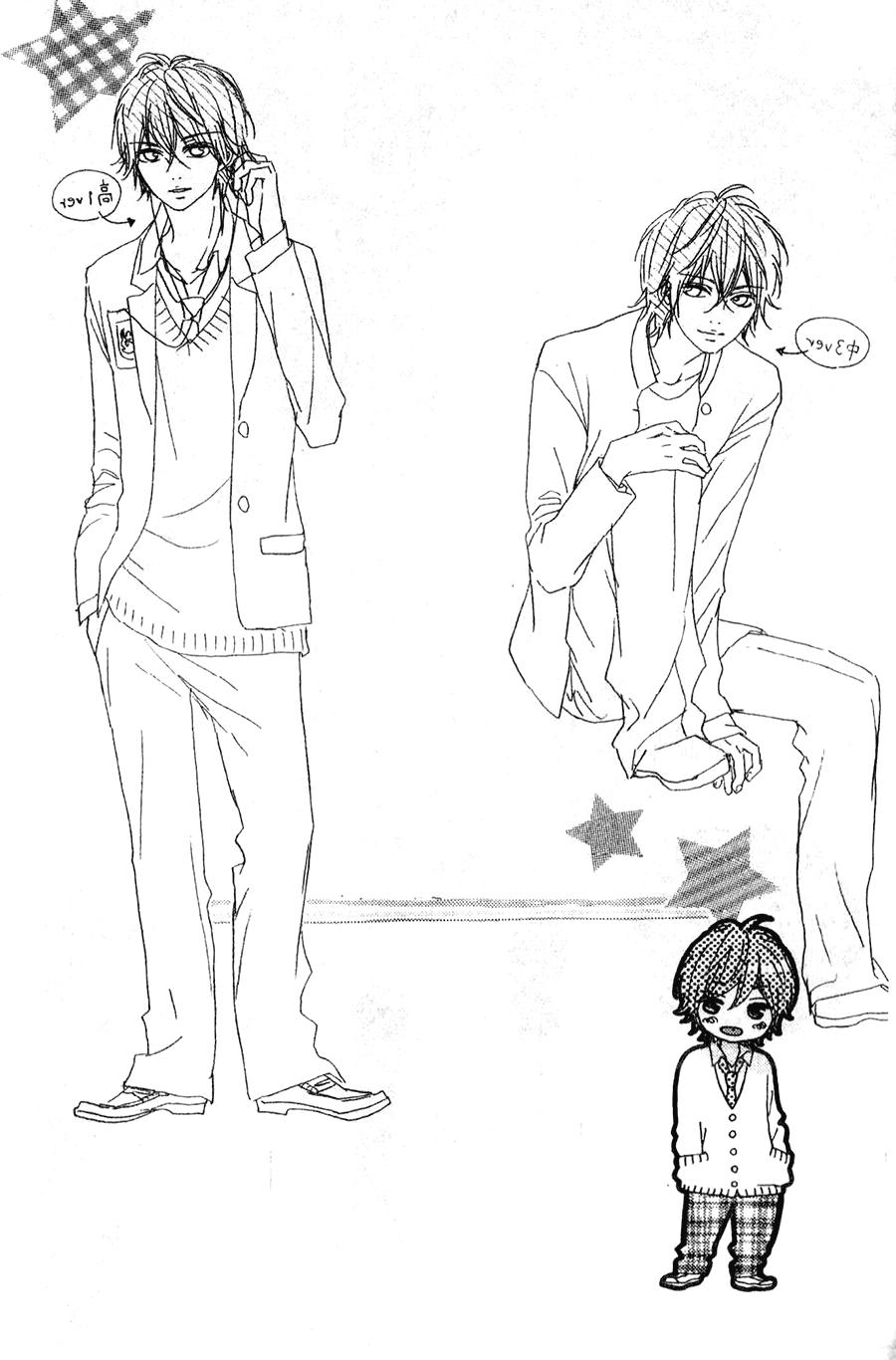 Nhịp Tim Thổn Thức Chap 2 - Next Chap 3