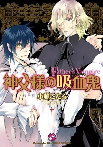 Father’S Vampire Chap 5 - Next Chap 6