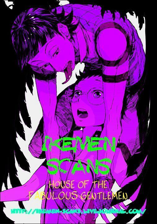 Father’S Vampire Chap 5 - Next Chap 6