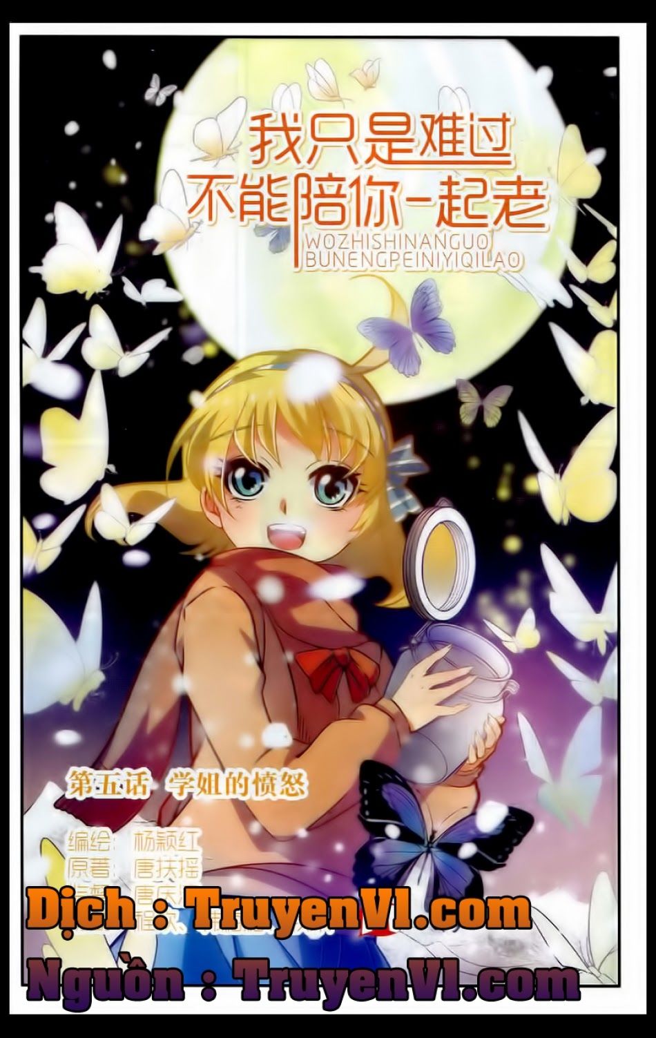 Em Chỉ Khổ Sở Vì Không Thể Cùng Anh Đi Hết Cuộc Đời Này Chap 5 - Next Chap 6