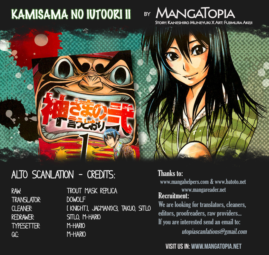 Kamisama No Iutoori Ii - Trang 2