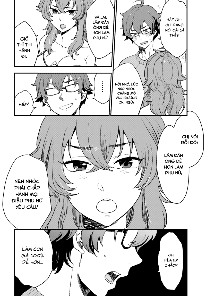 Mayonaka No X Giten - Trang 12