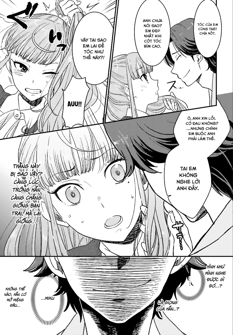 Mayonaka No X Giten - Trang 34