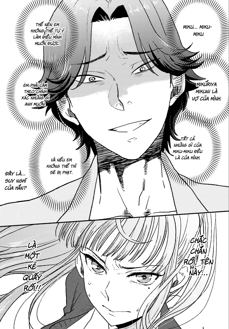 Mayonaka No X Giten - Trang 35