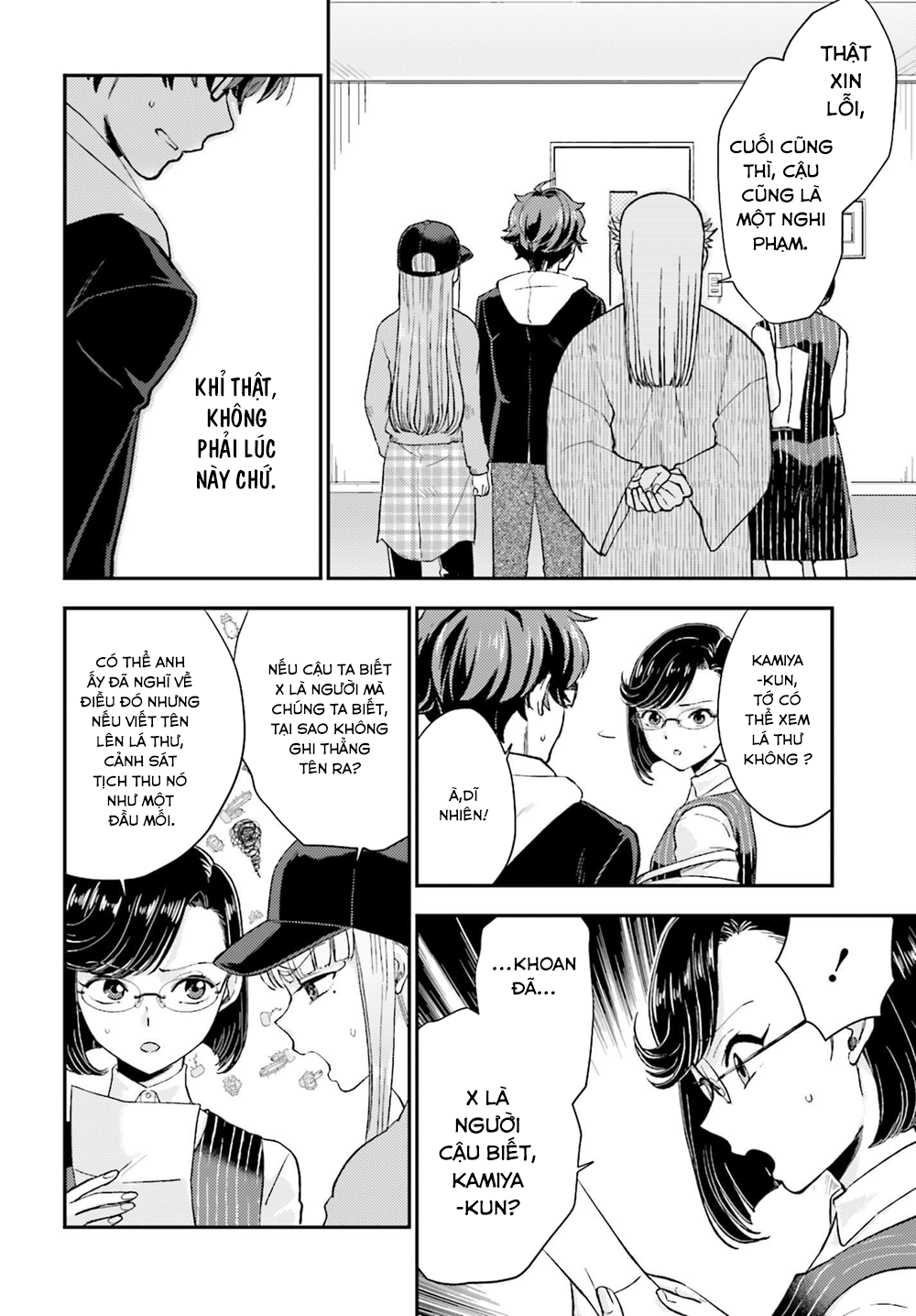 Mayonaka No X Giten - Trang 18