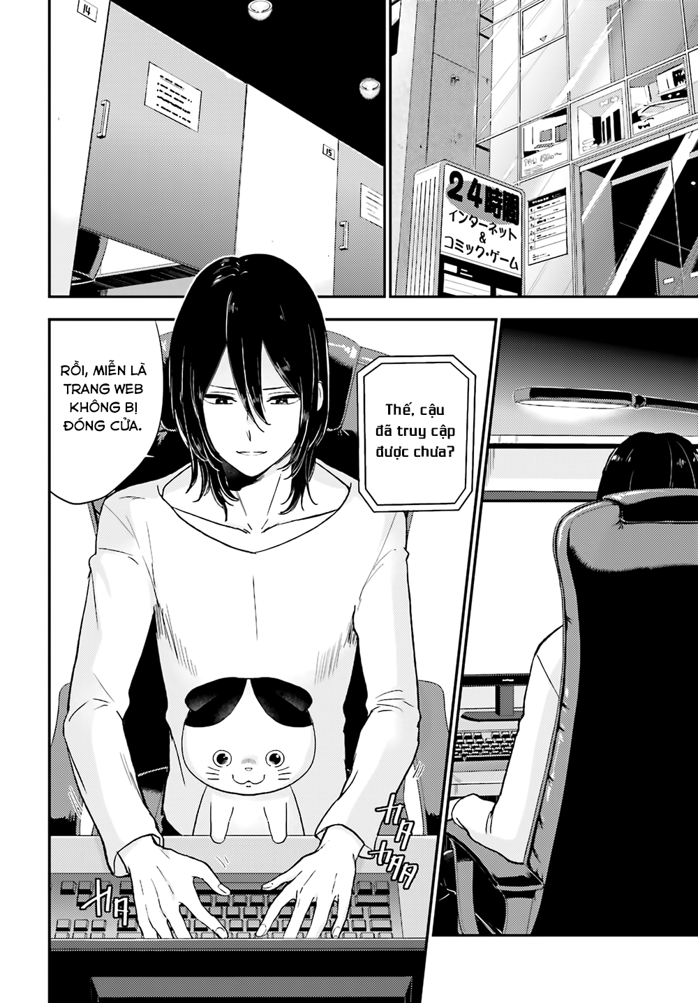 Mayonaka No X Giten - Trang 20