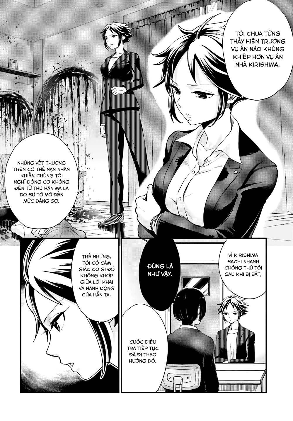 Mayonaka No X Giten - Trang 10