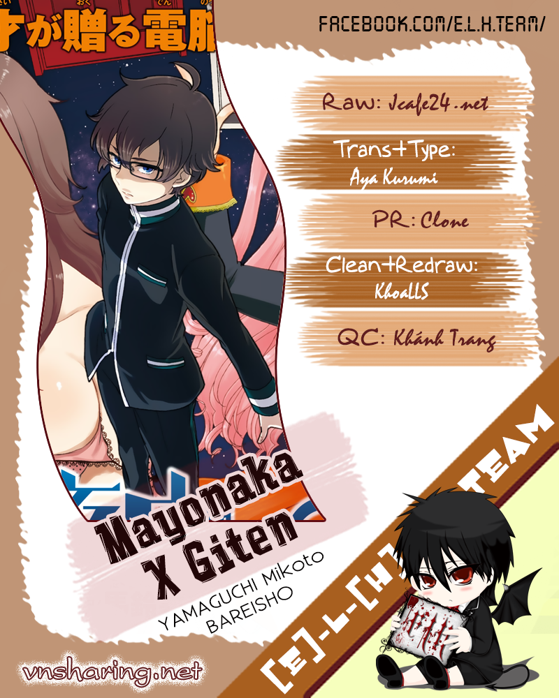 Mayonaka No X Giten - Trang 1