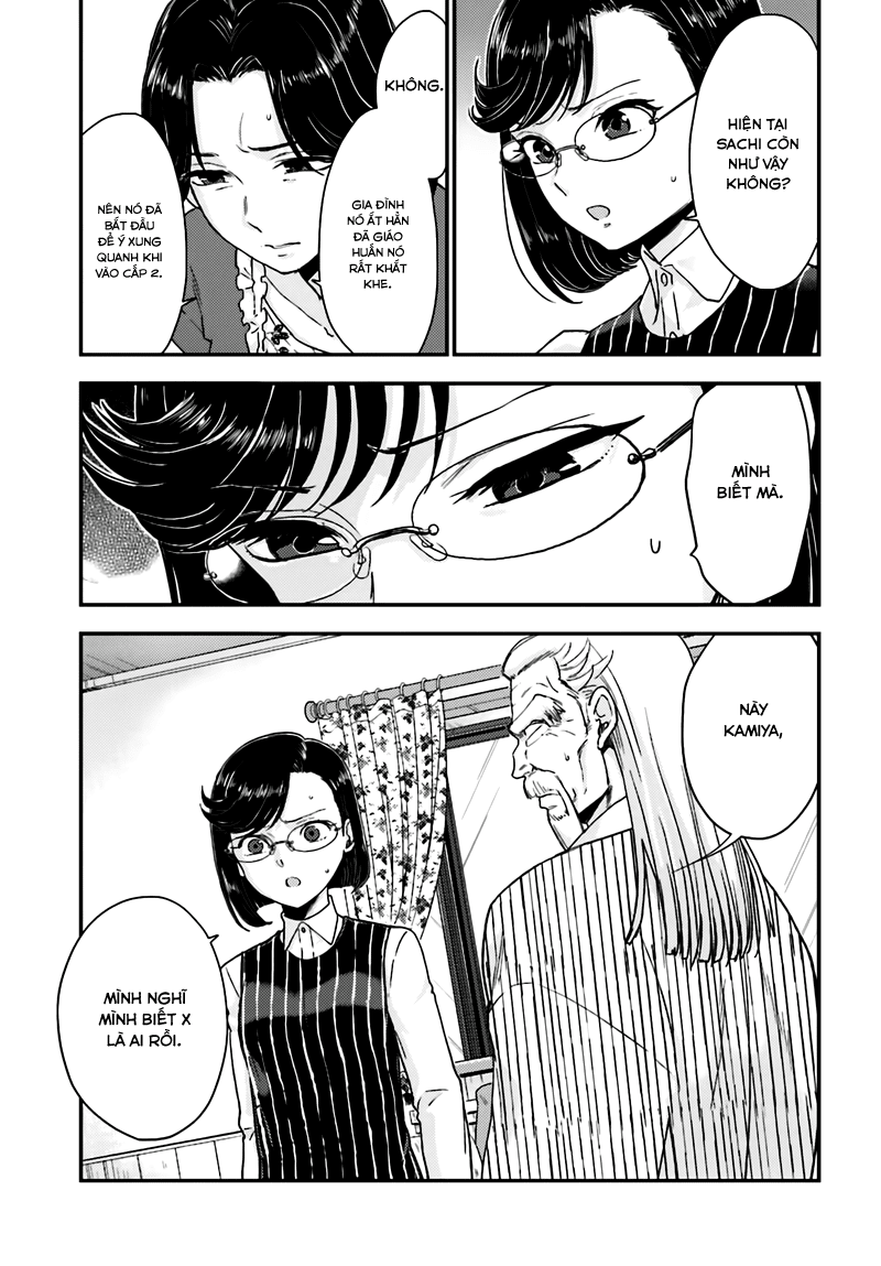 Mayonaka No X Giten - Trang 11