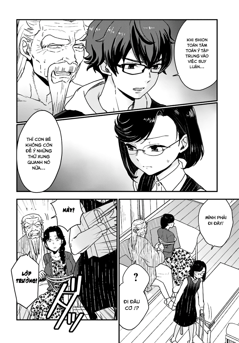 Mayonaka No X Giten - Trang 14