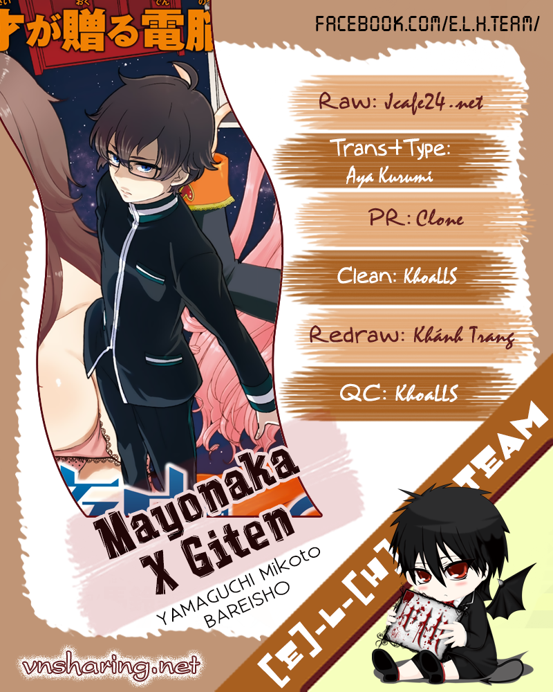 Mayonaka No X Giten - Trang 30