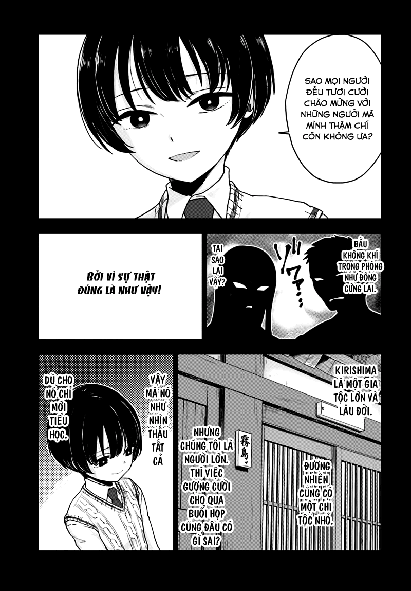 Mayonaka No X Giten - Trang 7