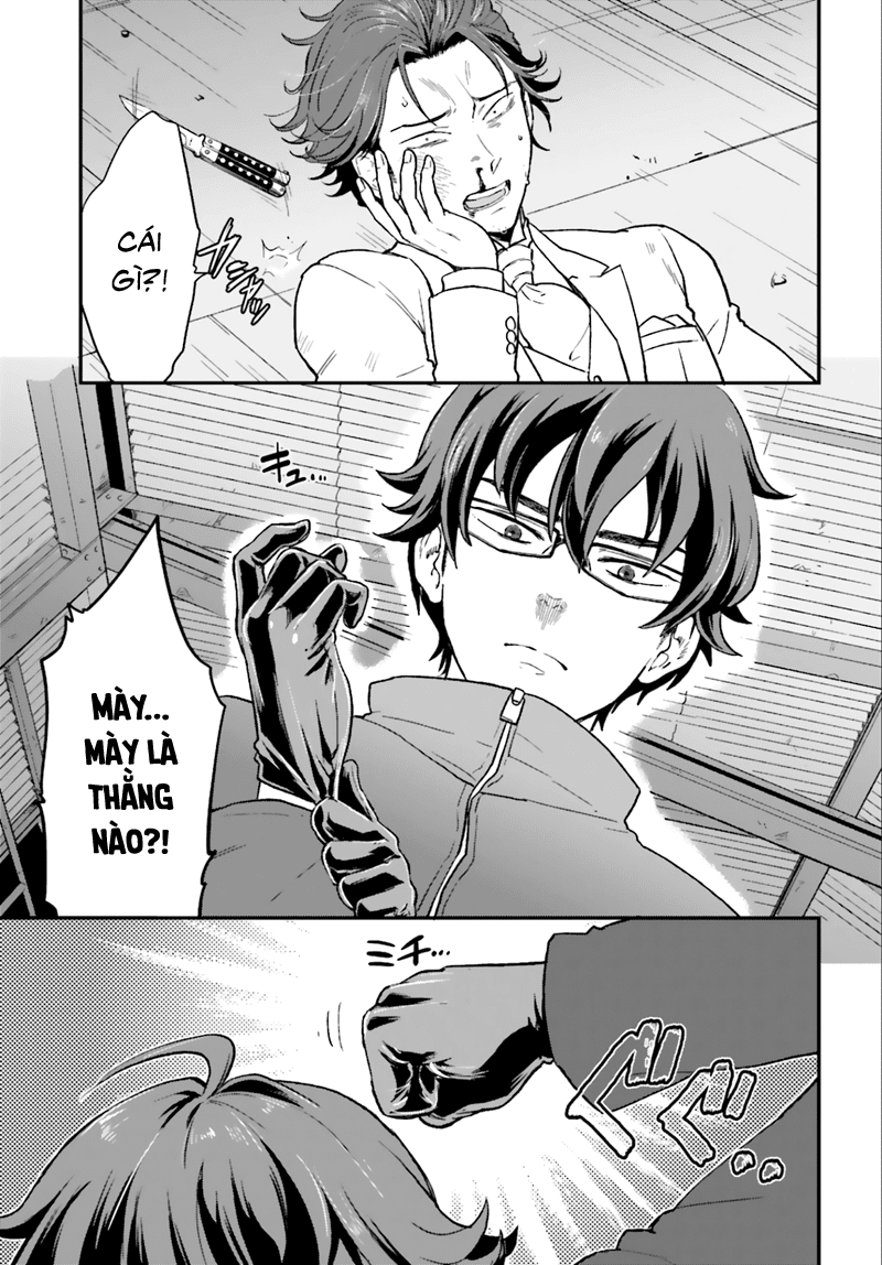 Mayonaka No X Giten - Trang 20