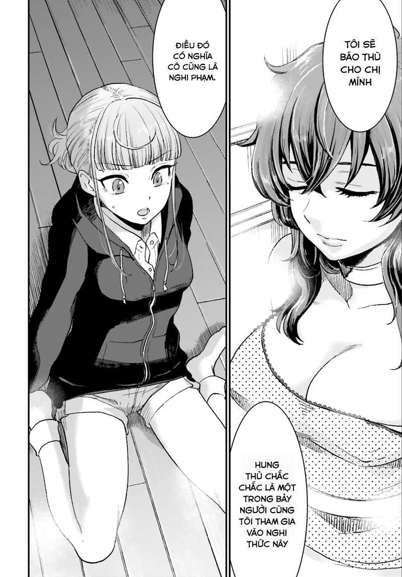 Mayonaka No X Giten - Trang 3