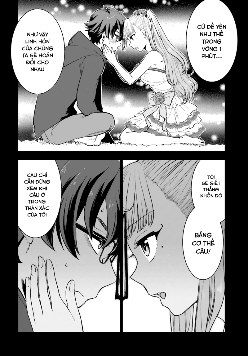 Mayonaka No X Giten - Trang 23