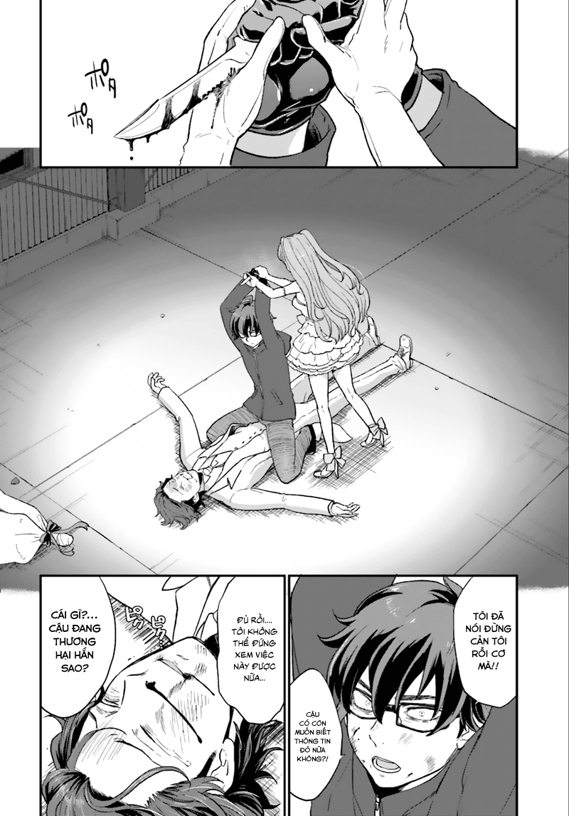 Mayonaka No X Giten - Trang 25