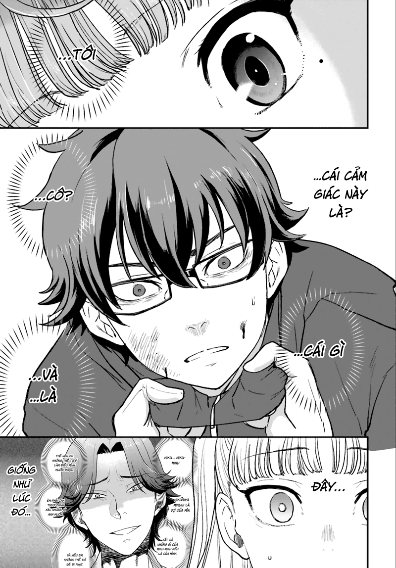 Mayonaka No X Giten - Trang 28