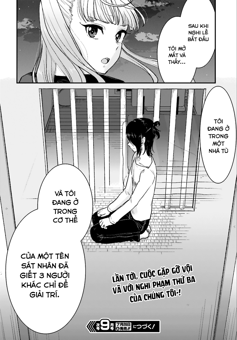 Mayonaka No X Giten - Trang 37