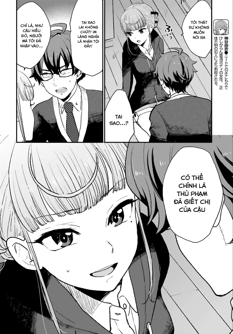 Mayonaka No X Giten - Trang 5