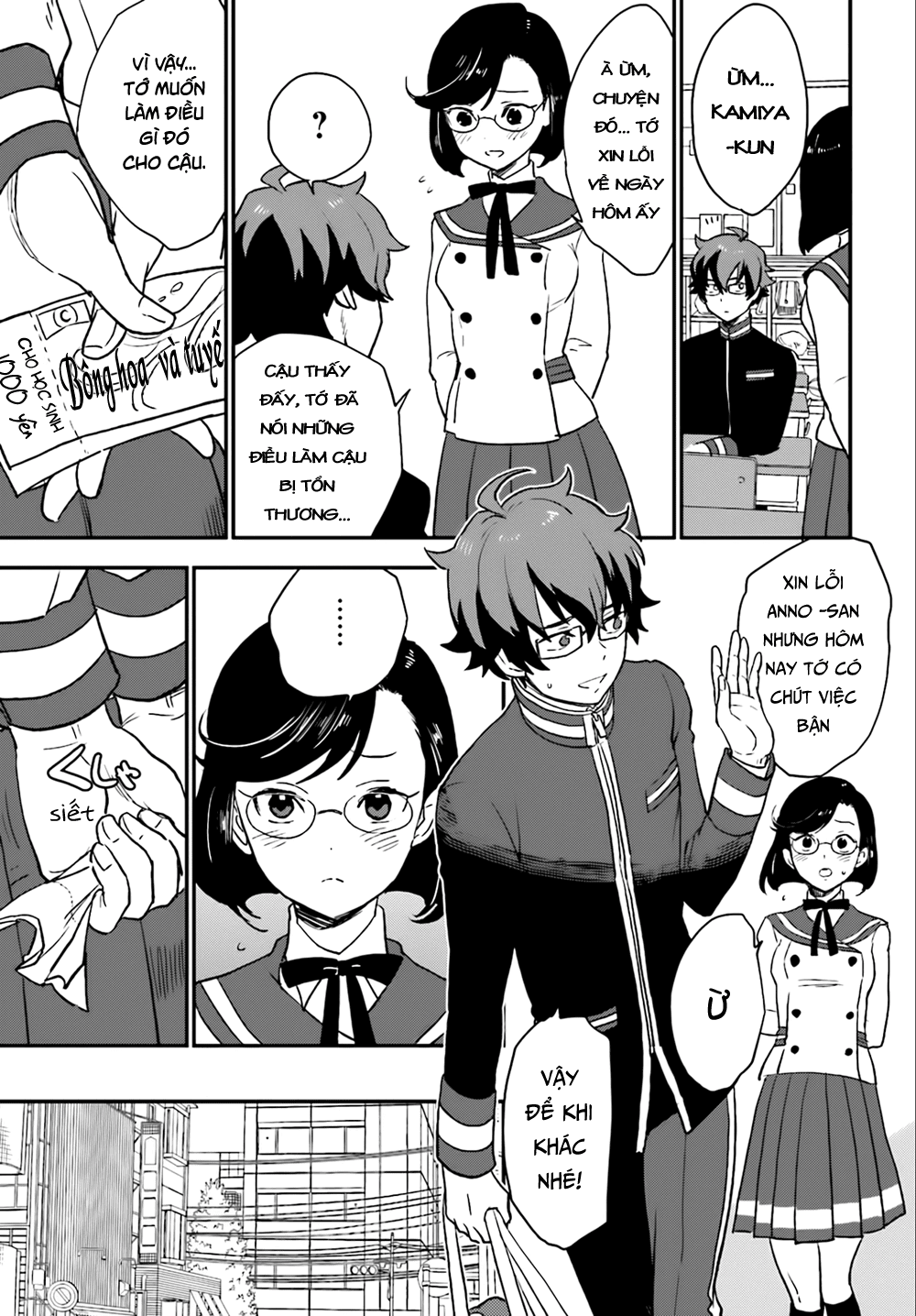 Mayonaka No X Giten - Trang 11