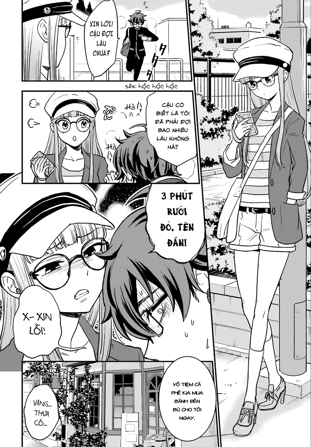 Mayonaka No X Giten - Trang 12