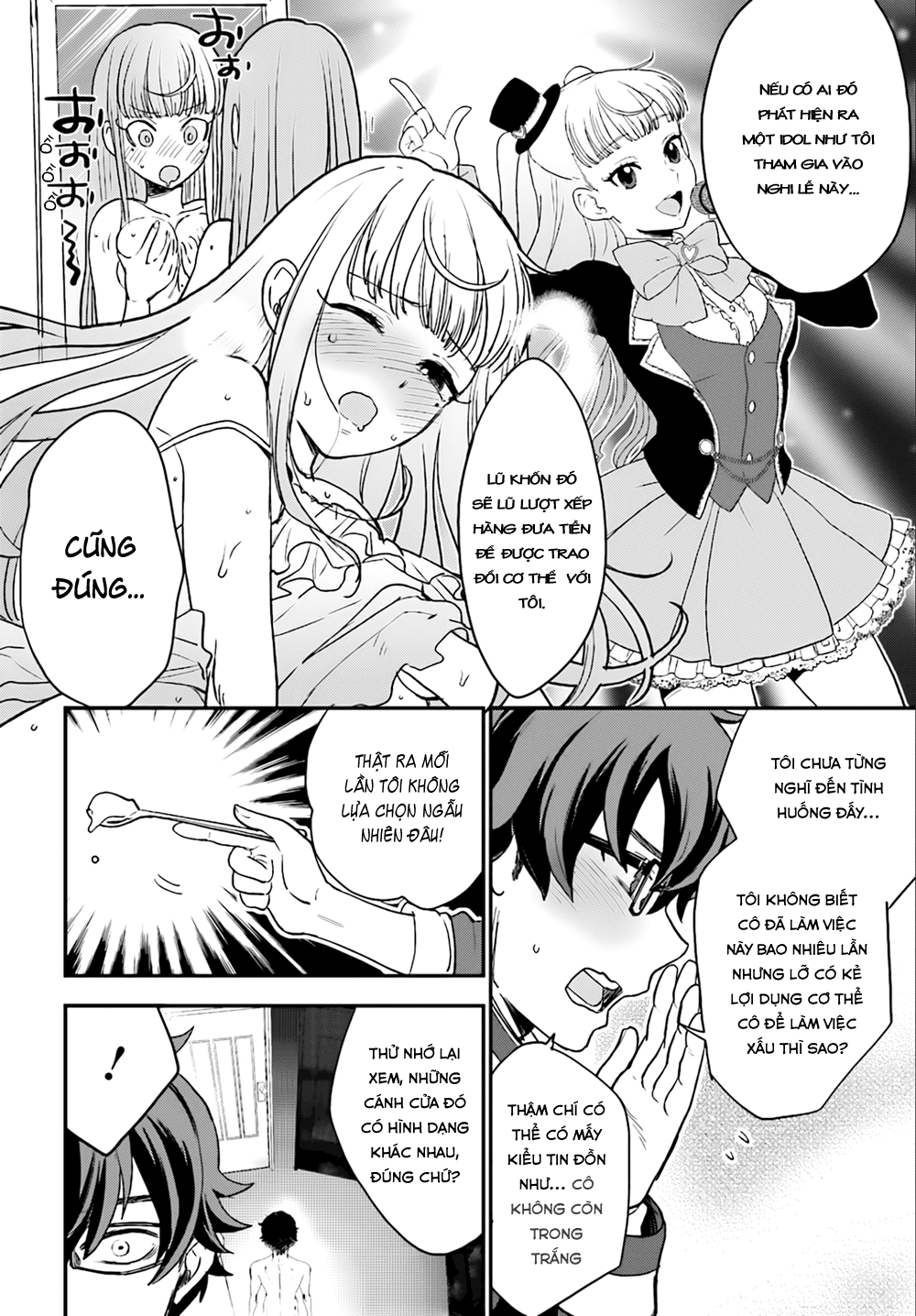 Mayonaka No X Giten - Trang 14