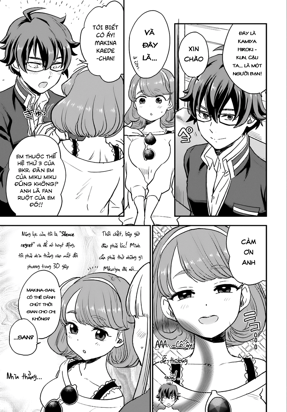 Mayonaka No X Giten - Trang 17