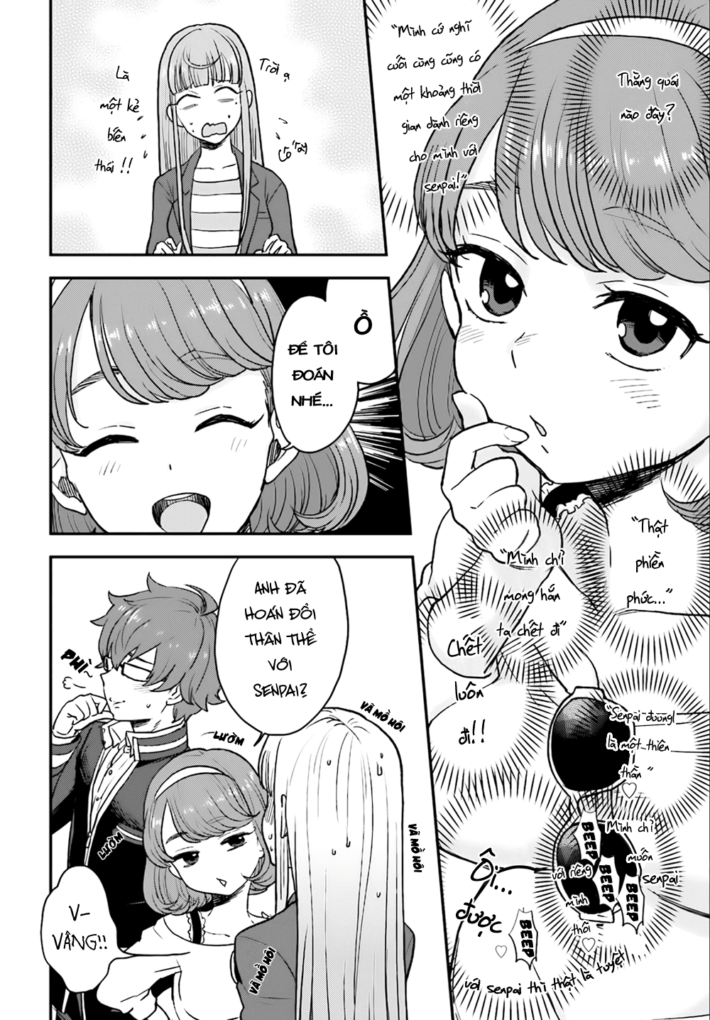 Mayonaka No X Giten - Trang 18