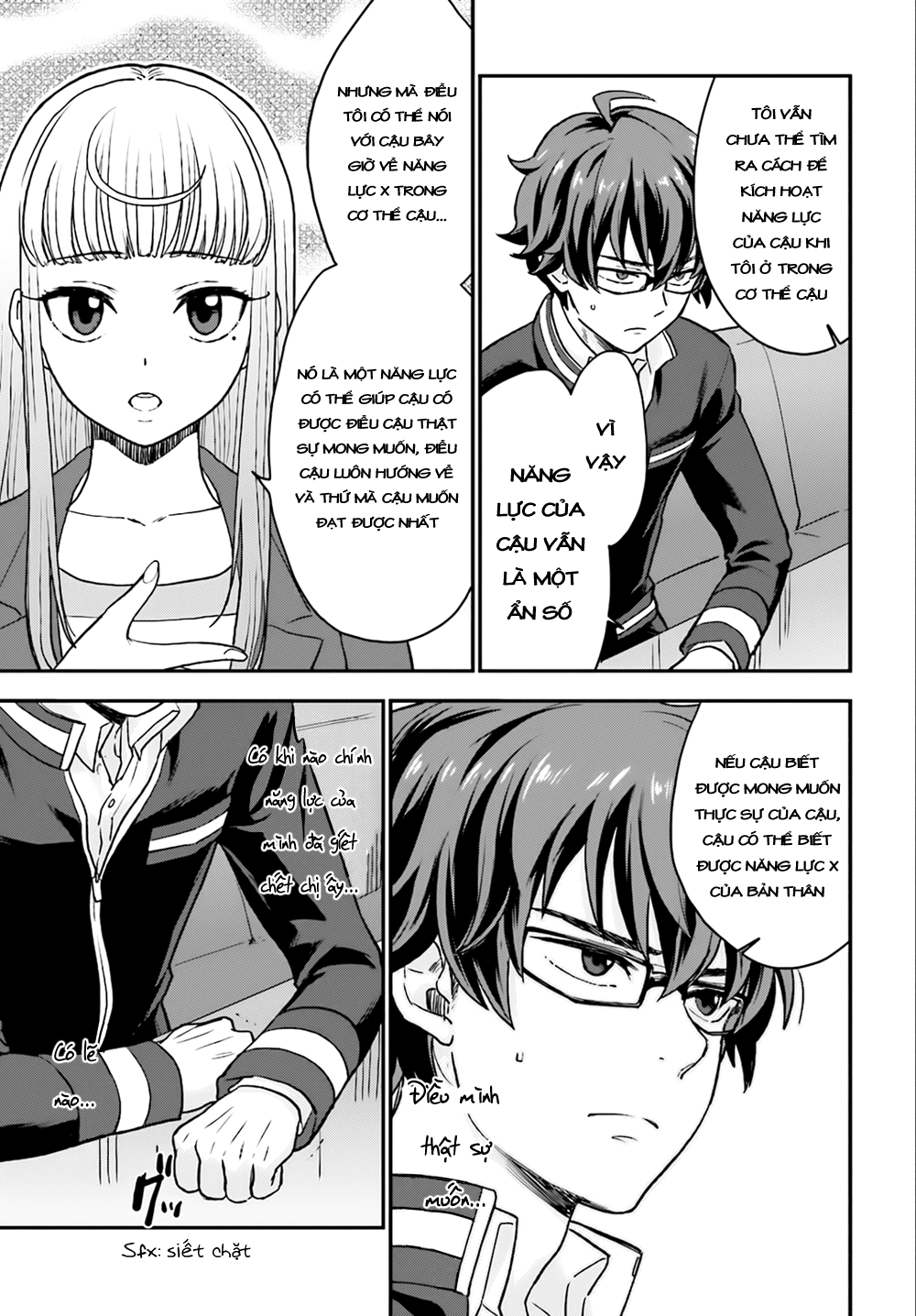 Mayonaka No X Giten - Trang 21