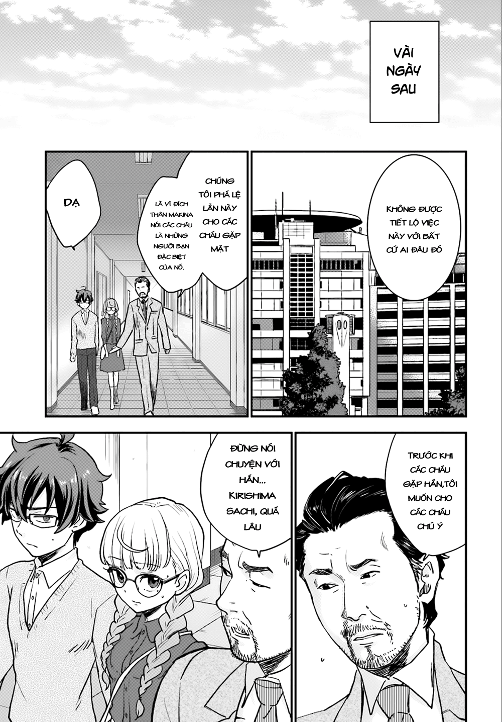 Mayonaka No X Giten - Trang 23