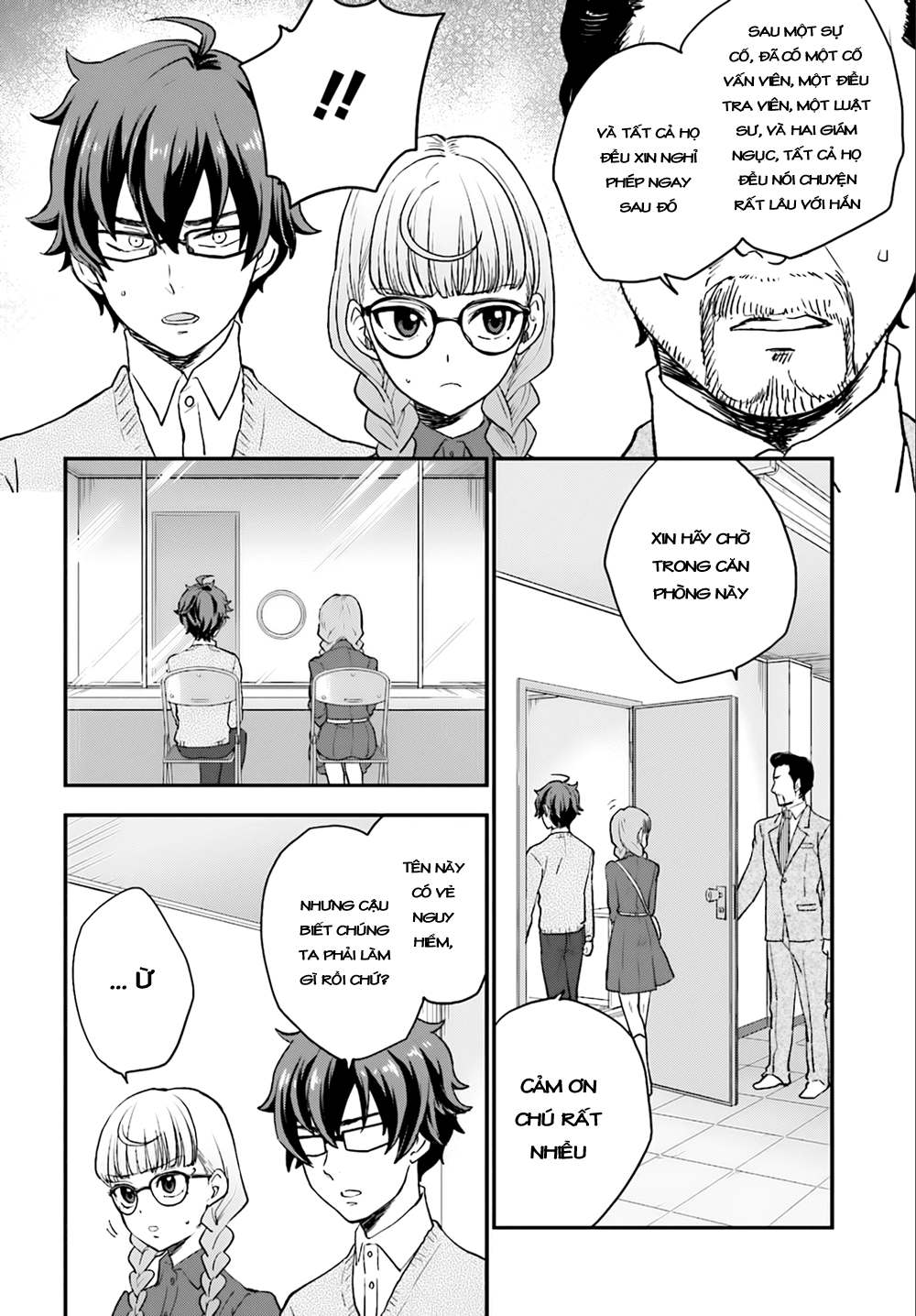 Mayonaka No X Giten - Trang 24