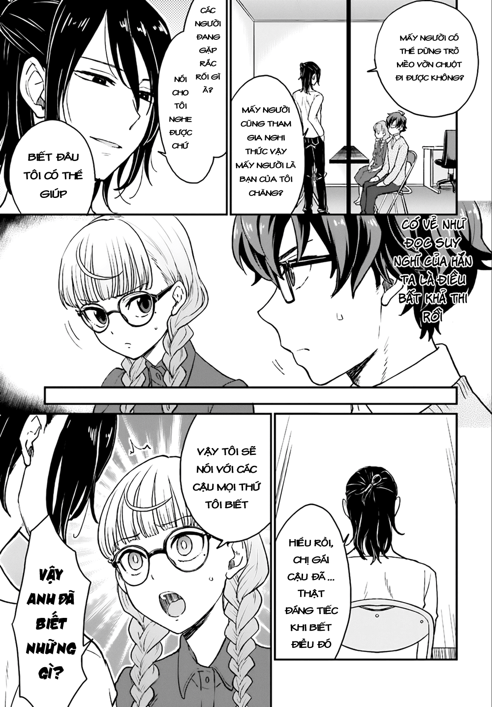 Mayonaka No X Giten - Trang 29