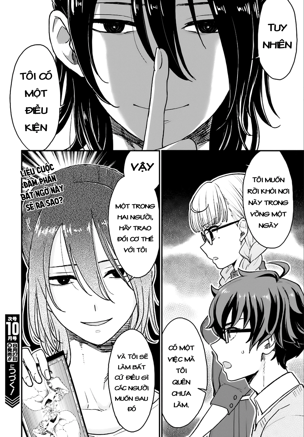 Mayonaka No X Giten - Trang 30