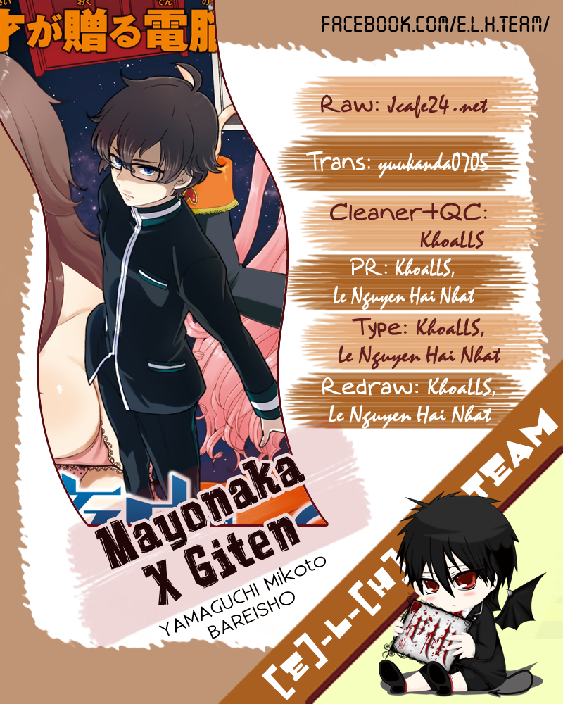 Mayonaka No X Giten - Trang 31