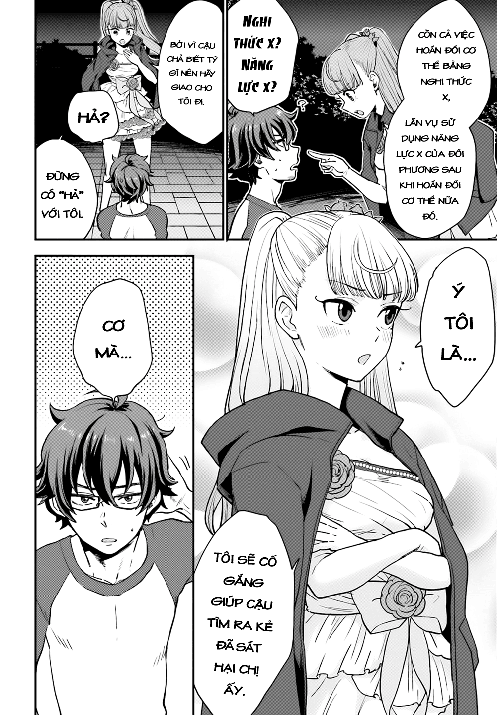 Mayonaka No X Giten - Trang 8