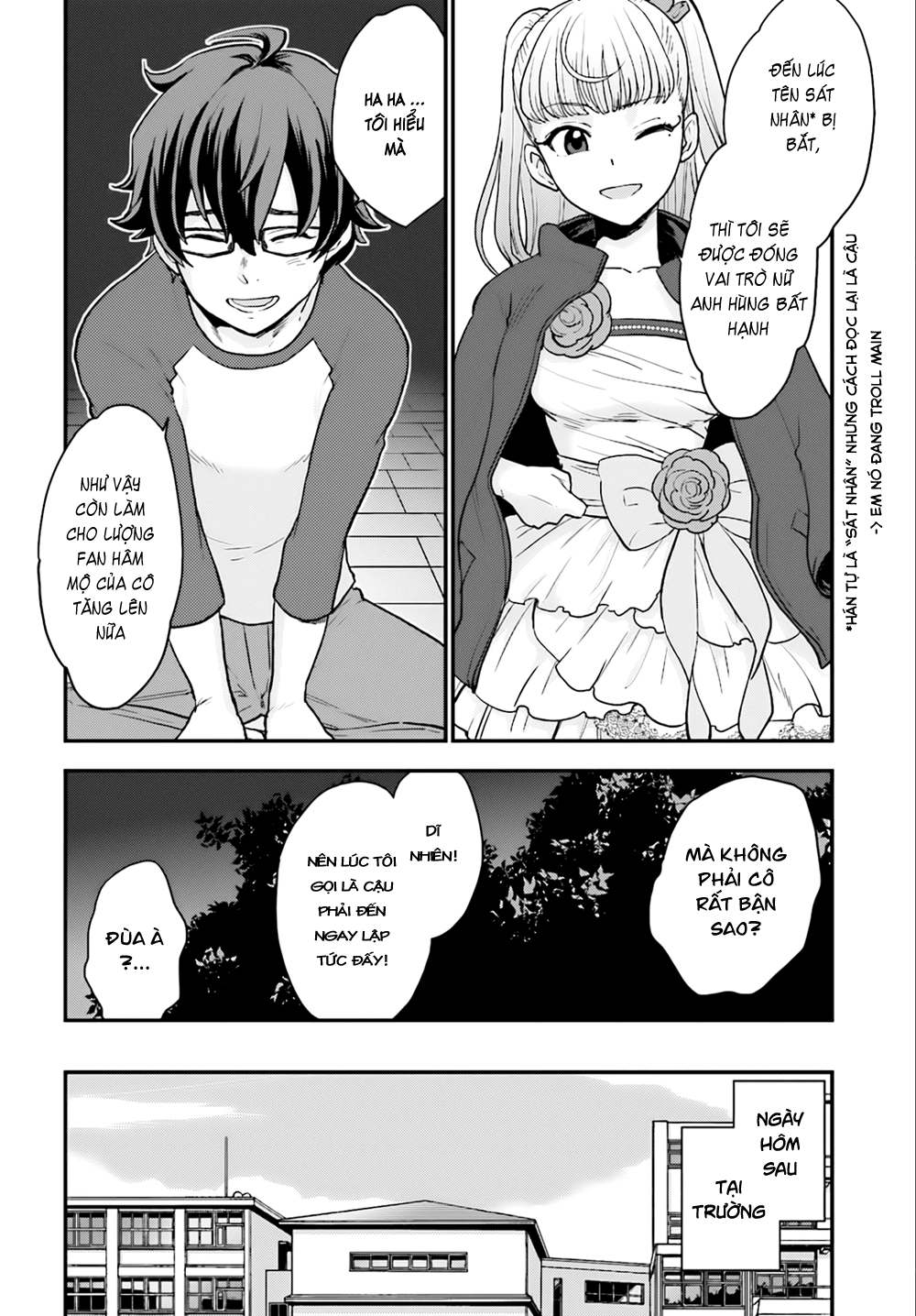 Mayonaka No X Giten - Trang 10