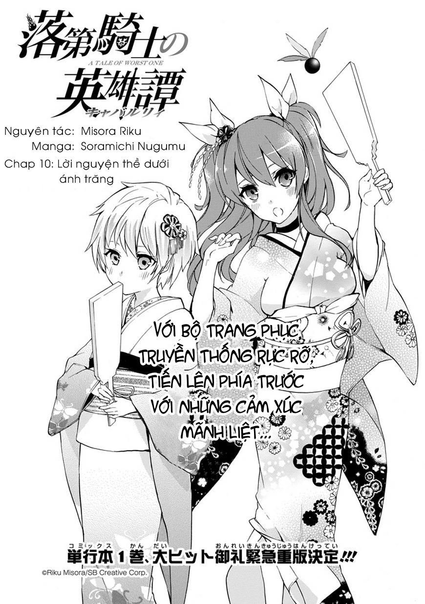 Rakudai Kishi No Eiyuutan - Trang 1