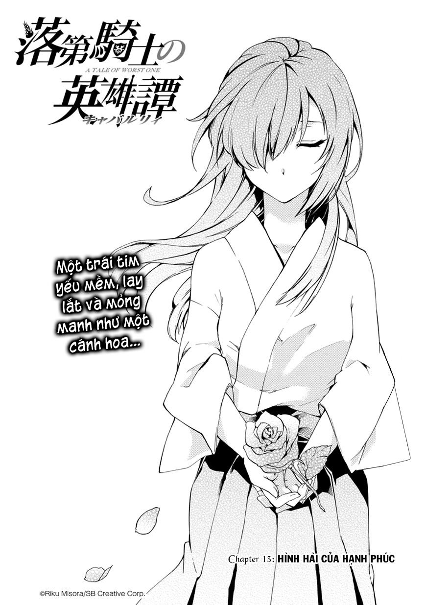 Rakudai Kishi No Eiyuutan - Trang 1