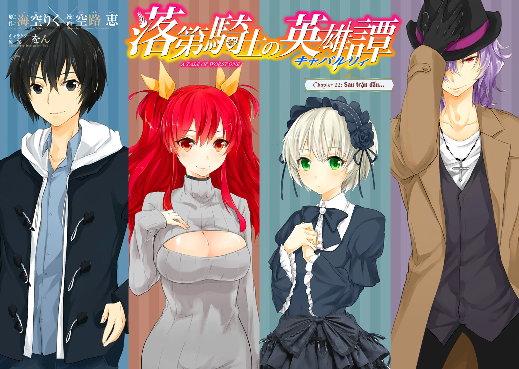 Rakudai Kishi No Eiyuutan - Trang 1