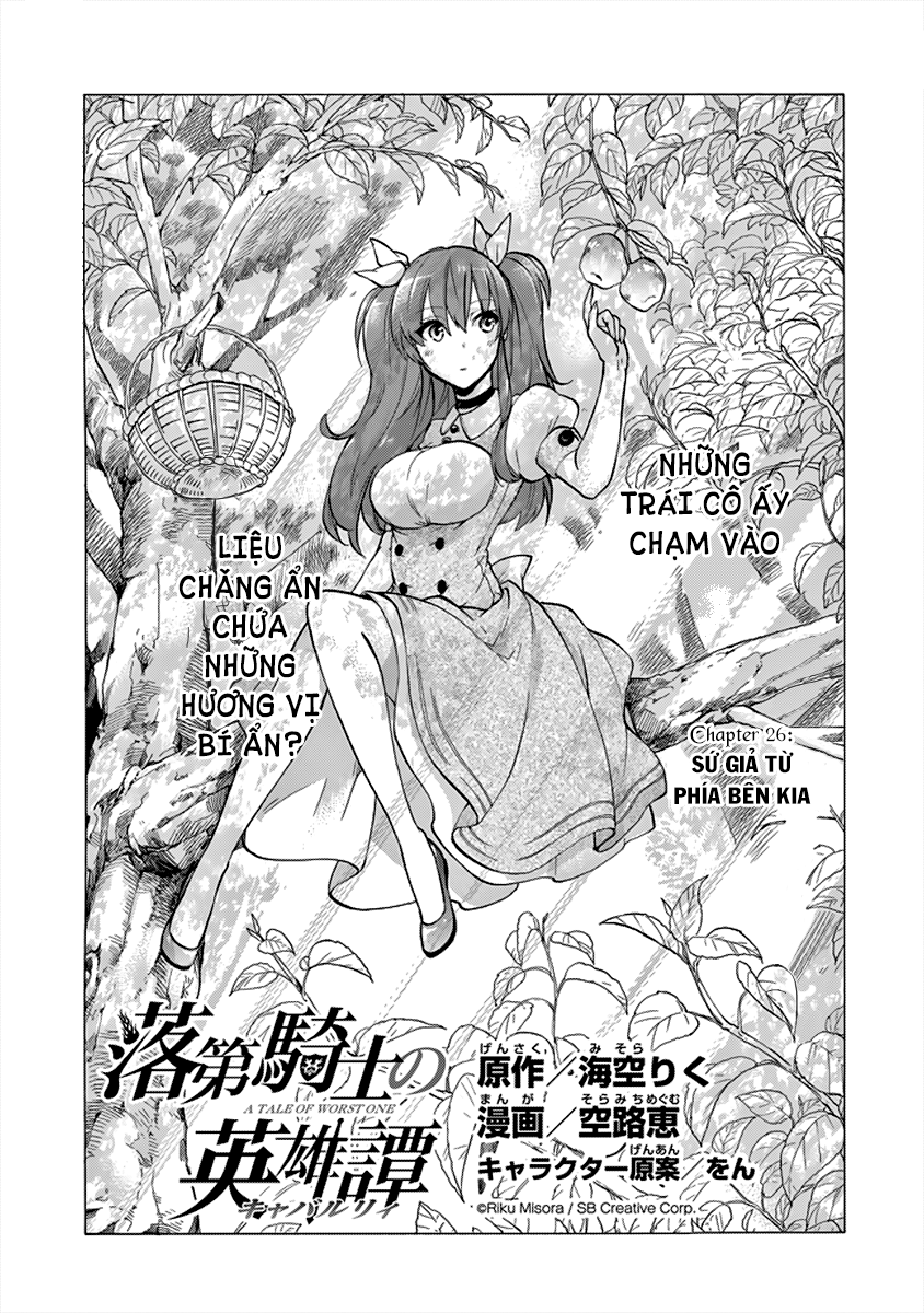 Rakudai Kishi No Eiyuutan - Trang 1