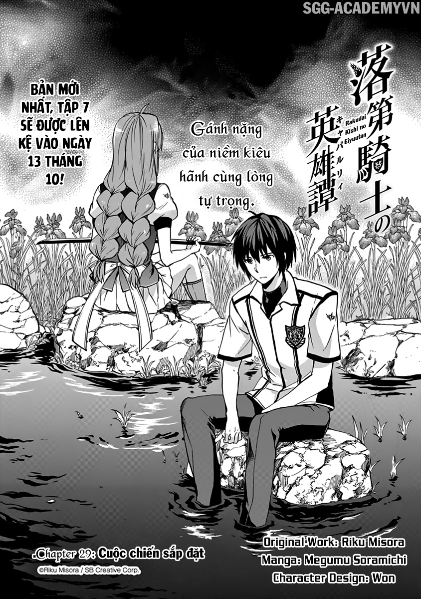 Rakudai Kishi No Eiyuutan - Trang 2