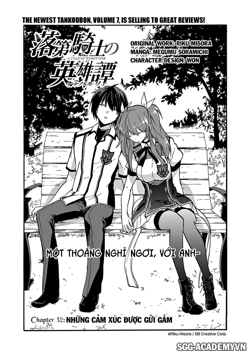 Rakudai Kishi No Eiyuutan - Trang 2