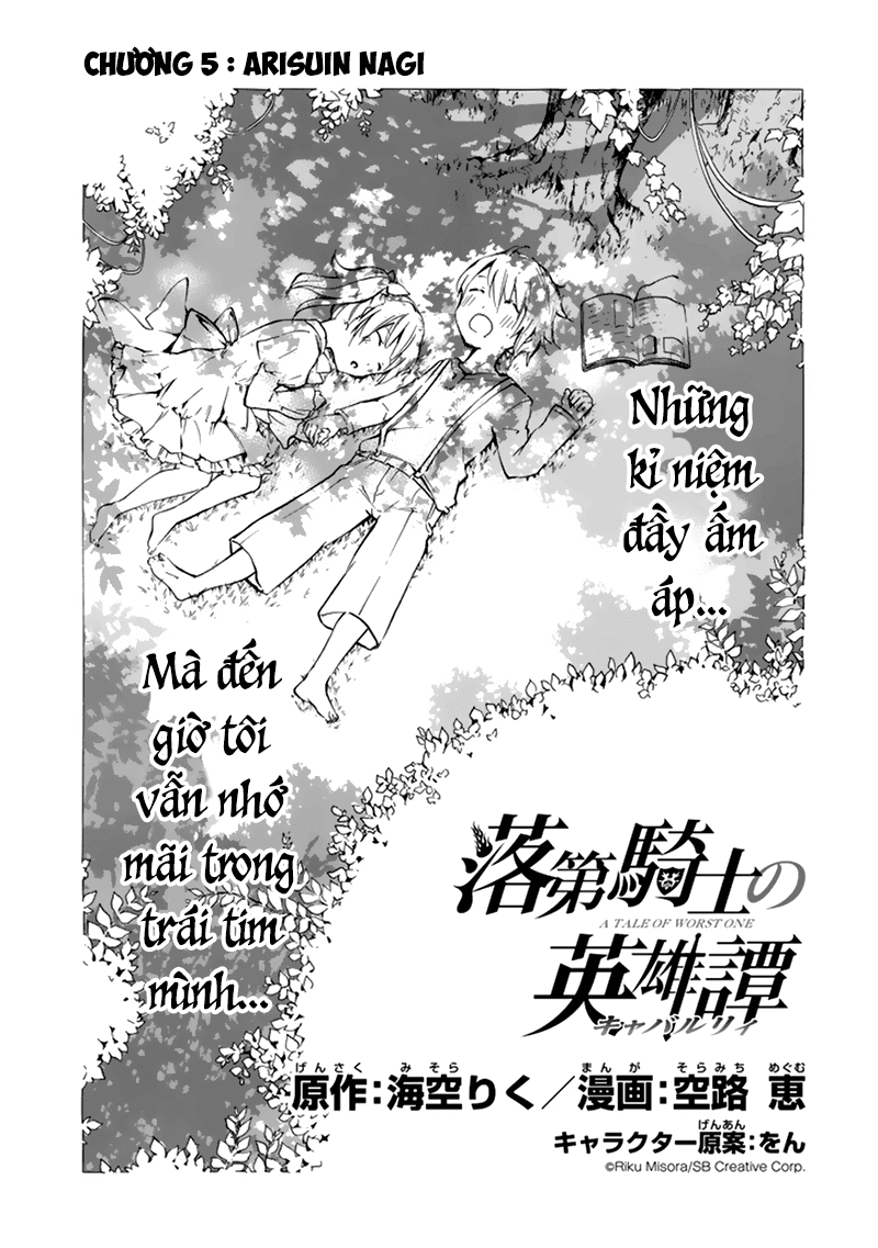 Rakudai Kishi No Eiyuutan - Trang 1