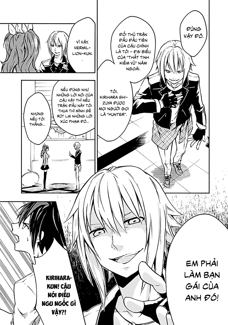 Rakudai Kishi No Eiyuutan - Trang 2